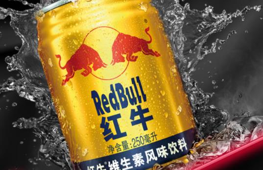 紅牛含酒精成分嗎 紅?梢蚤L(zhǎng)期喝嗎