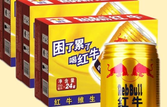 紅牛含酒精成分嗎 紅?梢蚤L(zhǎng)期喝嗎