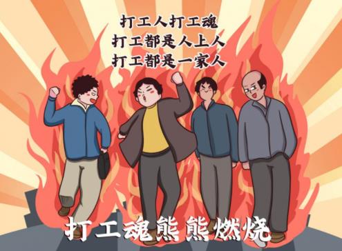 無(wú)限能的養(yǎng)生秘笈,打工人必備