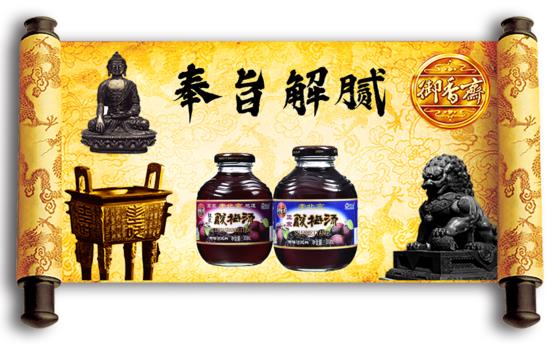 00后都沒(méi)見(jiàn)過(guò)的老北京小吃和飲品,酸梅湯算嗎?