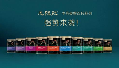 半島網(wǎng) >商業(yè) 好健時(shí)無限能有哪些產(chǎn)品,看完這篇就知道