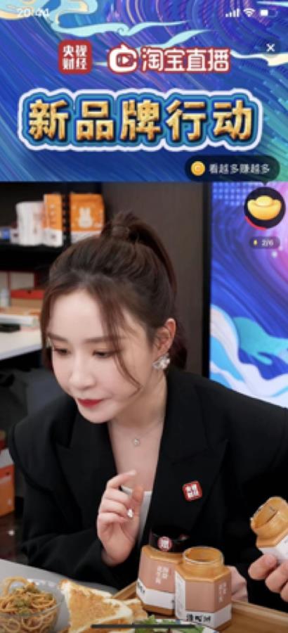 頻繁登錄央視和薇婭直播間,松鮮鮮調(diào)味品旗艦店天貓盛大開業(yè)