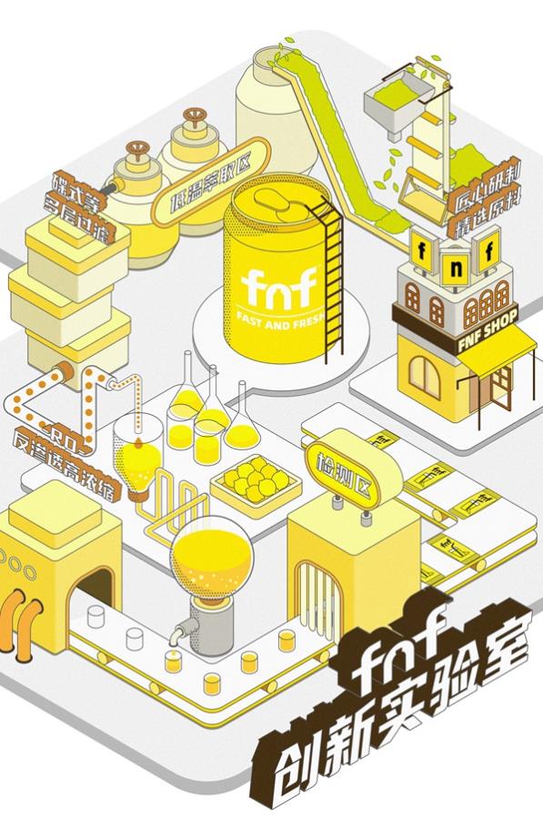 fnf超速溶茶官宣品牌代言人翟瀟聞,重磅開(kāi)啟「超速溶茶 體驗(yàn)派對(duì)」
