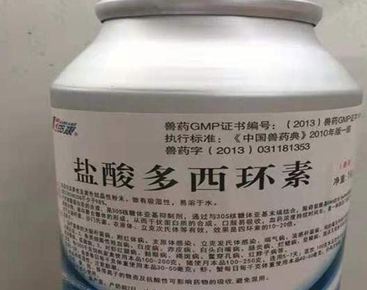 多西環(huán)素吃14天會產(chǎn)生耐藥嗎?吃了多西環(huán)素下體排出臟東西怎么回事