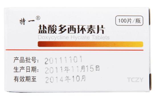 多西環(huán)素吃14天會產(chǎn)生耐藥嗎?吃了多西環(huán)素下體排出臟東西怎么回事