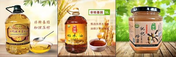 立足生態(tài)農(nóng)業(yè),發(fā)揚食養(yǎng)文化——領(lǐng)尚食方緣的食養(yǎng)方法論