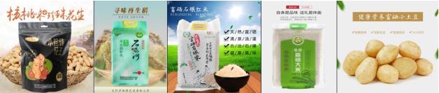 立足生態(tài)農(nóng)業(yè),發(fā)揚食養(yǎng)文化——領(lǐng)尚食方緣的食養(yǎng)方法論