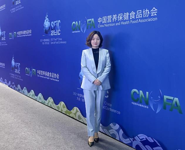 湖南芊影亮相2021中國特殊食品大會!全面助推健康中國建設(shè)