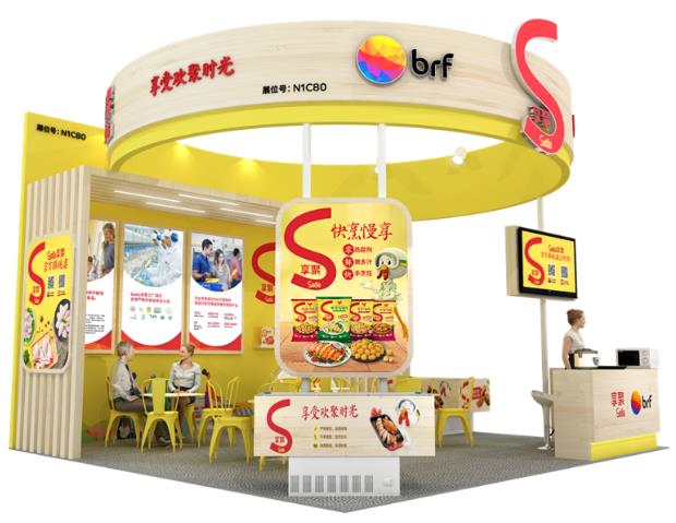 Sadia享聚驚艷亮相FHC上海環(huán)球食品展,新快手烹飪產品即將上市!