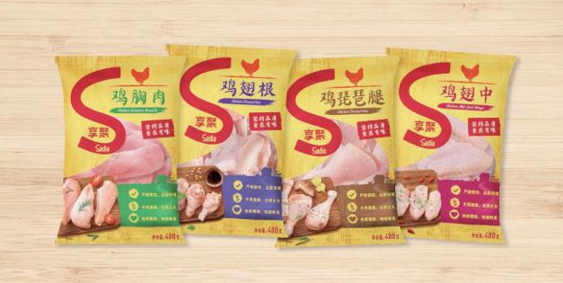 Sadia享聚驚艷亮相FHC上海環(huán)球食品展,新快手烹飪產品即將上市!