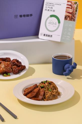 T97零號(hào)能手丨做千億級(jí)輕食代餐市場(chǎng)中,更懂中國胃的健康營養(yǎng)品牌