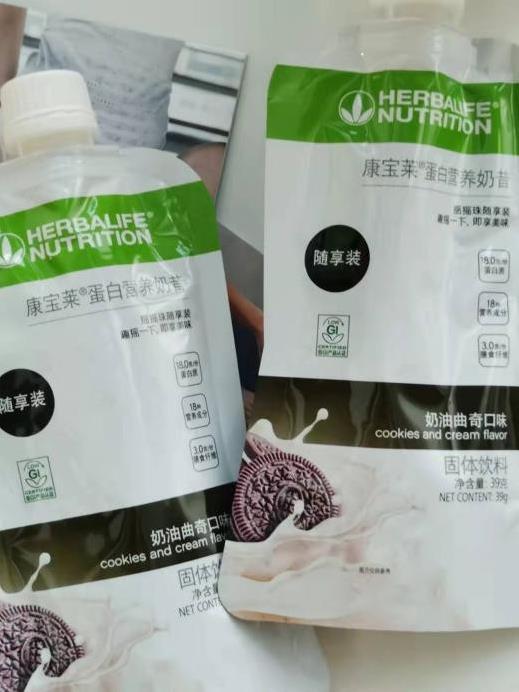 喝康寶萊,不邁開腿我也瘦下來了
