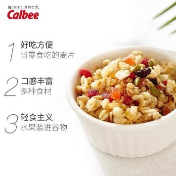 開啟麥片新時代,卡樂比麥片新品添加膠原蛋白肽
