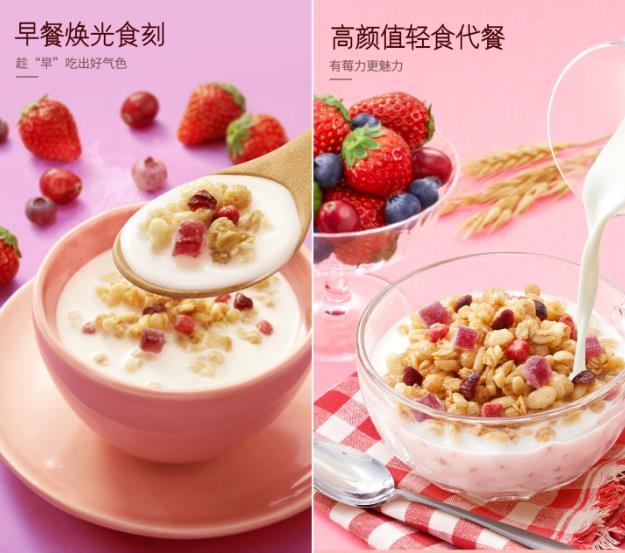 開啟麥片新時代,卡樂比麥片新品添加膠原蛋白肽