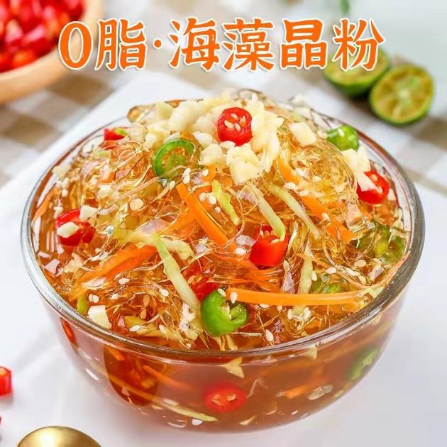 范之道海藻晶粉0脂肪低熱量腸道0負擔 始終關心你的健康