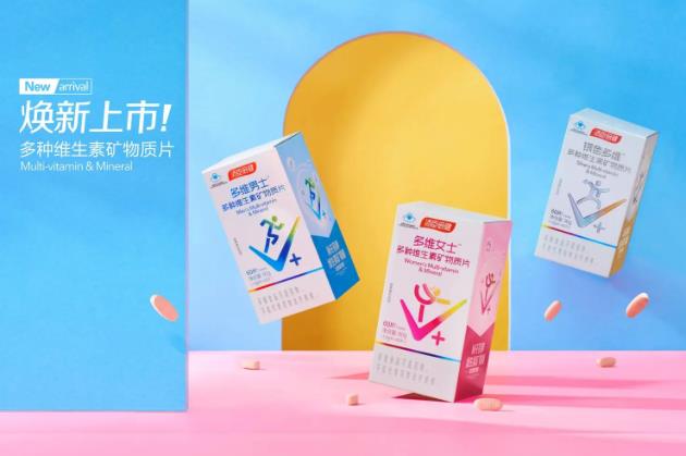 食用多種維生素片前,這些知識也得知道!