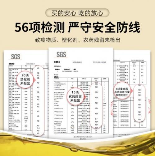 花深里特級(jí)有機(jī)鮮榨山茶油 只為國(guó)人吃的健康更安心