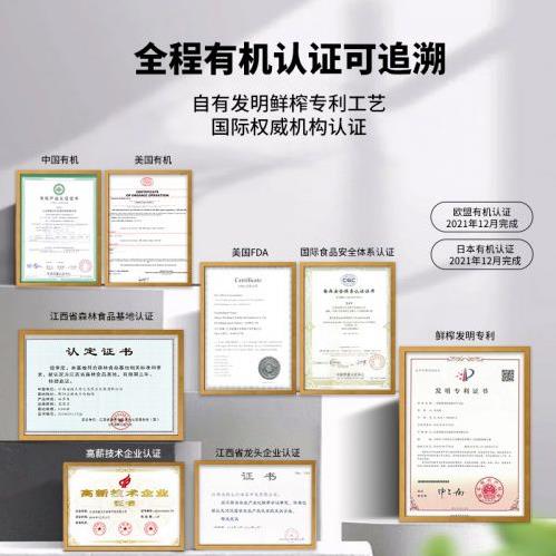 全產(chǎn)業(yè)鏈守護國人健康的花深里