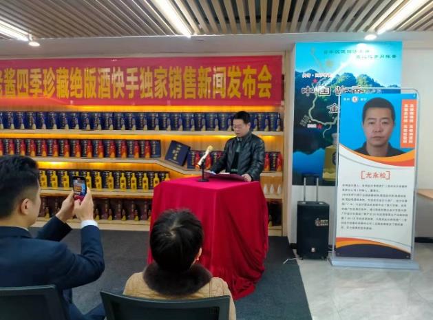 回沙老醬新工藝,四季珍藏絕版醬香酒面世
