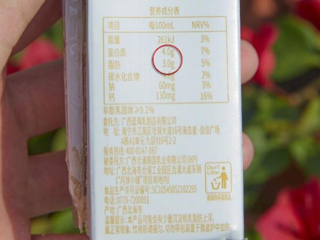 真摩菈:高營(yíng)養(yǎng)低負(fù)擔(dān),水牛奶“輕”飲新選擇