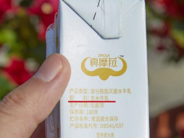 真摩菈:高營(yíng)養(yǎng)低負(fù)擔(dān),水牛奶“輕”飲新選擇