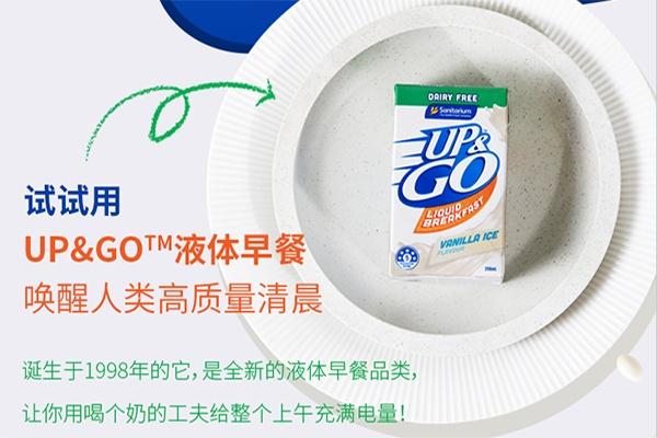 欣善怡UP&GO液體早餐,匠心品質(zhì)值得信賴 undefined