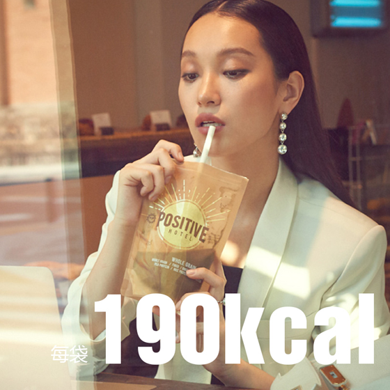 半個娛樂圈都在吃的“地中海代餐”會成為下一個風口嗎?