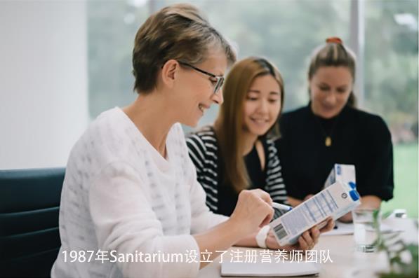 欣善怡Sanitarium:澳大利亞人都在吃的健康早餐品牌