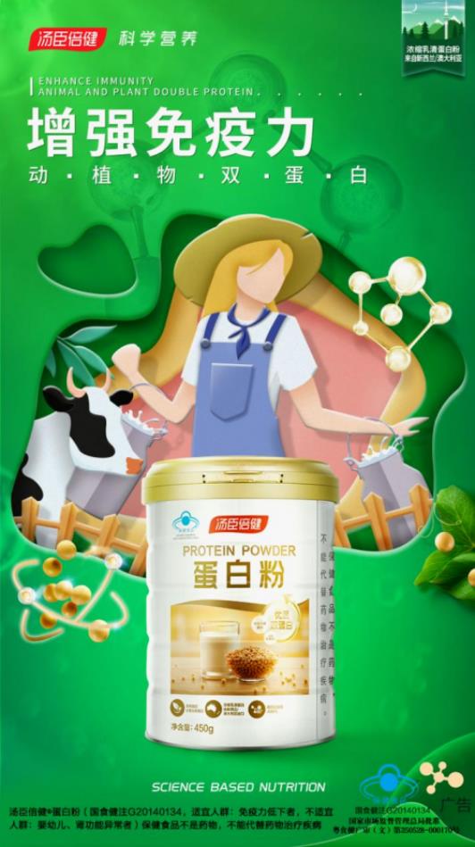 蛋白粉什么牌子好,熬夜主力軍們看這里!