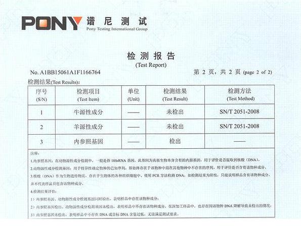千絕駱駝奶粉是真的嗎?駝奶的味道好嗎