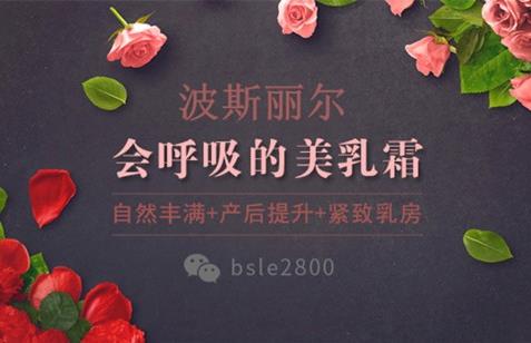 吃什么食物豐胸?木瓜怎么吃豐胸