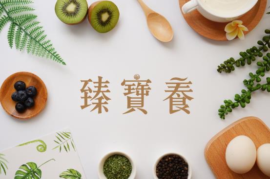 臻寶養(yǎng):正確合理飲食結(jié)構(gòu)及方法才能為健康加油