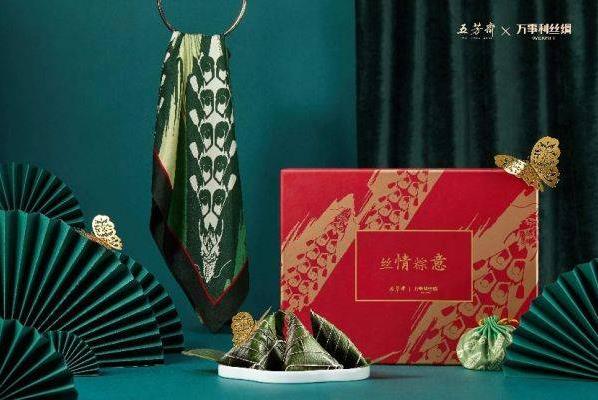 五芳齋x天貓超級品牌日,外來物粽開啟硬核端午!