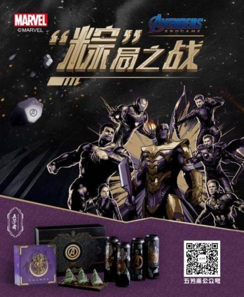 五芳齋x天貓超級品牌日,外來物粽開啟硬核端午!