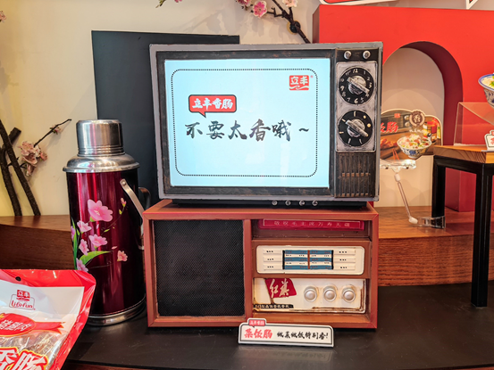 老上海人童年的地標,立豐南京路門店改造煥新! image.png