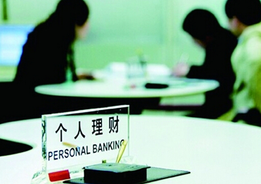銀行理財(cái)產(chǎn)品有風(fēng)險(xiǎn)嗎?保本型理財(cái)產(chǎn)品有哪些?