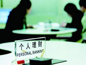 銀行理財(cái)產(chǎn)品有風(fēng)險(xiǎn)嗎？保本型理財(cái)產(chǎn)品有哪些？