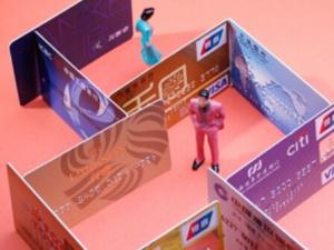 支付寶虛擬信用卡-什么是虛擬信用卡？