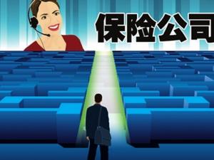 商業(yè)醫(yī)療保險是什么？商業(yè)醫(yī)療保險多少錢？