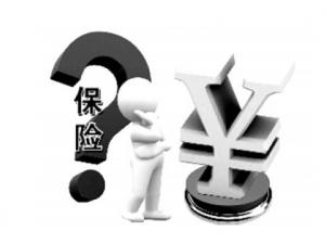 財產(chǎn)損失保險包括-財產(chǎn)損失保險理賠