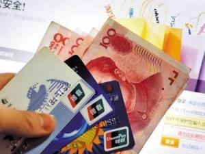 金融IC卡比磁條卡安全？銀行卡換芯要注意什么