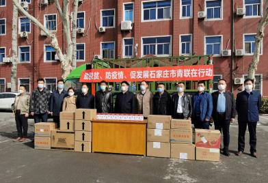 河北源達董事長郝總響應市青聯(lián)在行動-助脫貧、防疫情、促發(fā)展