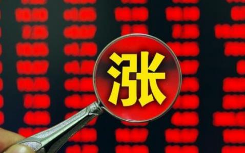 股票為什么會(huì)漲停是什么原因 股票漲停后還能賣嗎