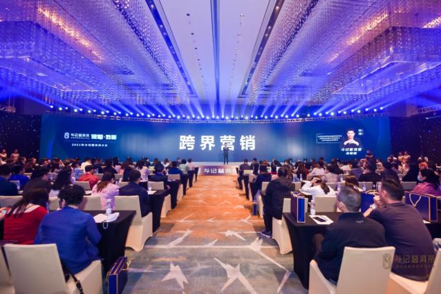 戰(zhàn)略有術(shù).攜手共贏,2021斗記普洱茶“信仰.力量”服務(wù)商大會(huì)圓滿召開(kāi)!