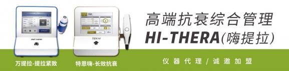 奧拉克青島美博會之行完美收官—濟南再會