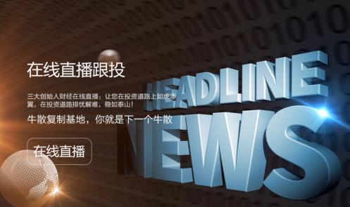 《小紅!稟PP上線引發(fā)市場(chǎng)熱議