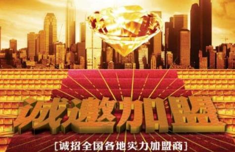 馬路牙子碟魚頭和小串加盟費用【總部咨詢】
