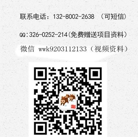 農(nóng)大烤盤加盟費用詳情介紹