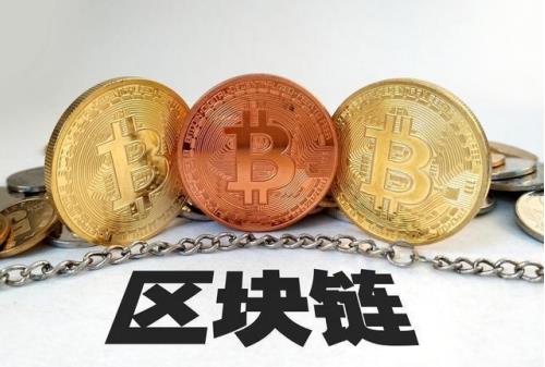 一分鐘了解牧牛區(qū)塊鏈研究院,究竟課程值不值得學(xué)?