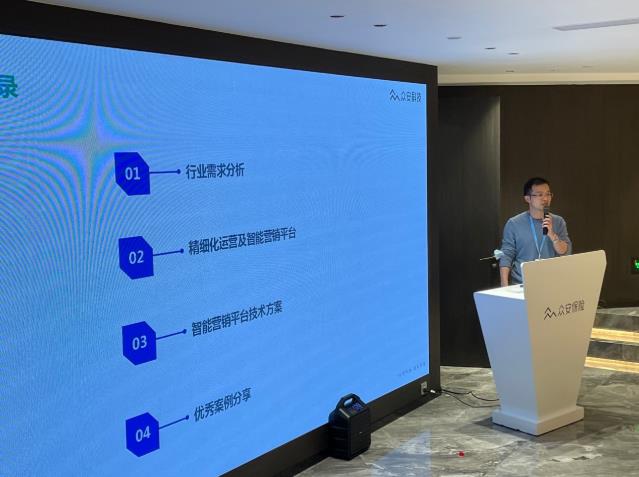 眾安聯(lián)合TGO鯤鵬會:領(lǐng)略前沿保險科技,構(gòu)建行業(yè)交流新平臺
